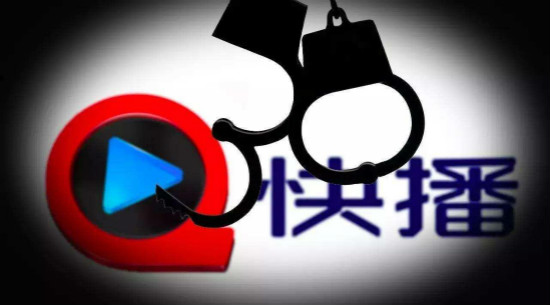 感慨王欣悲情告别，却绝不能为快播喊冤